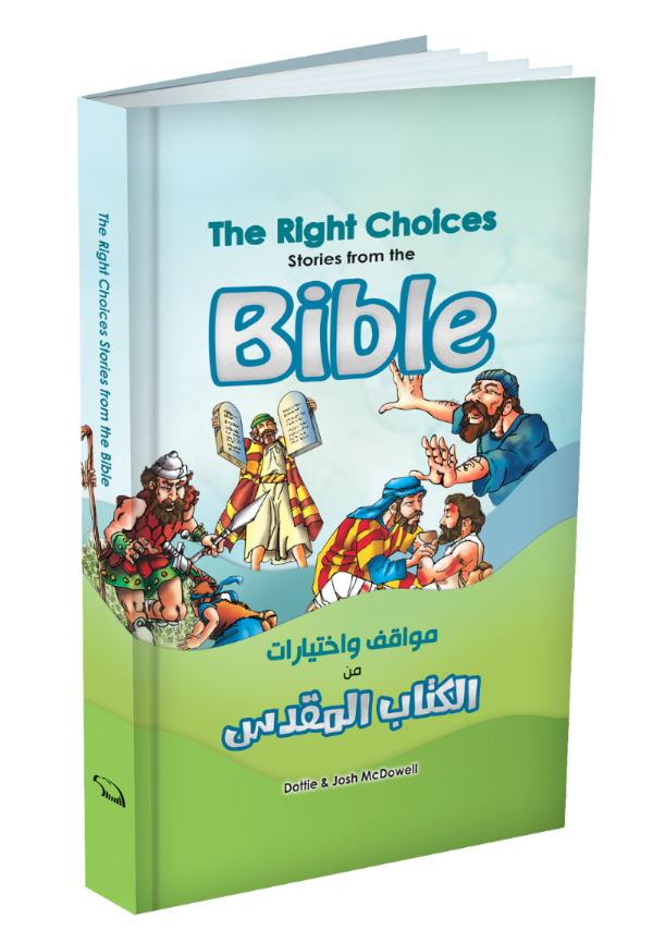 The Right Choices Bible English/Arabic