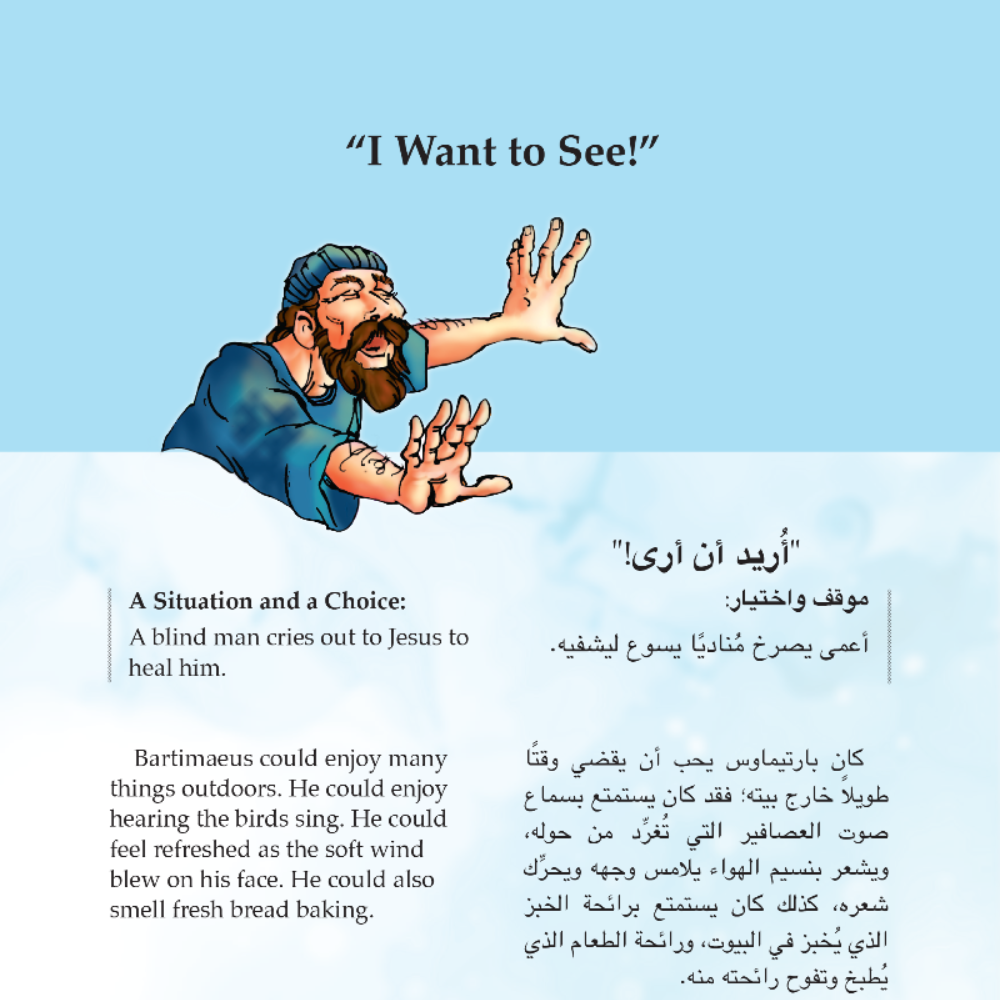 The Right Choices Bible English/Arabic