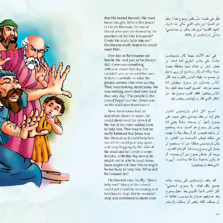 The Right Choices Bible English/Arabic