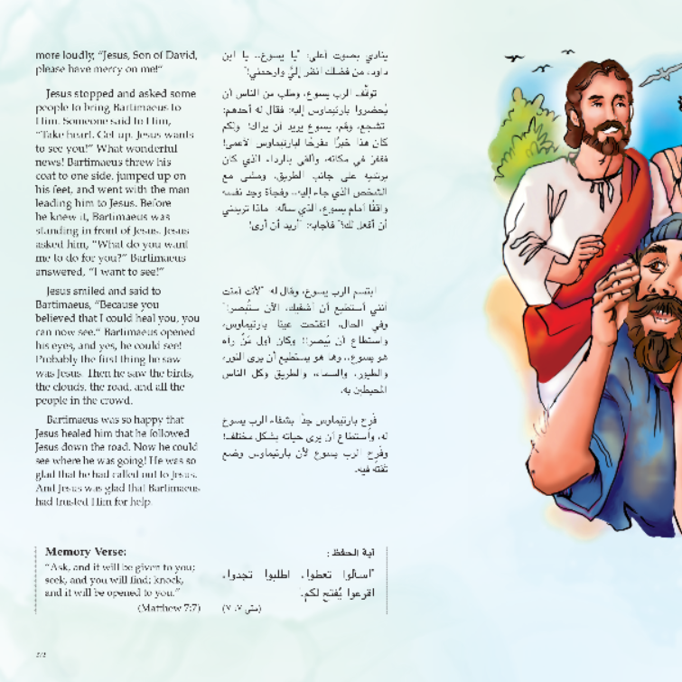 The Right Choices Bible English/Arabic