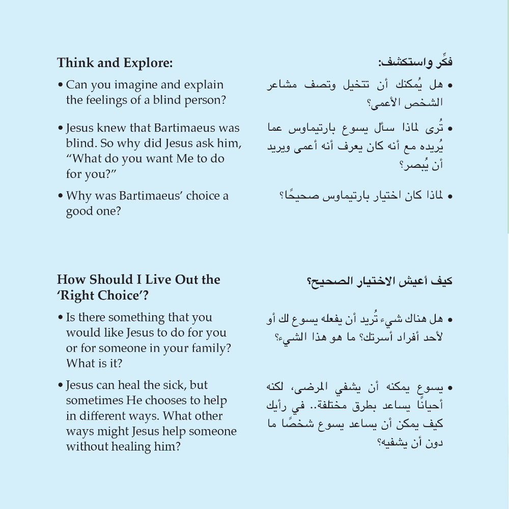 The Right Choices Bible English/Arabic