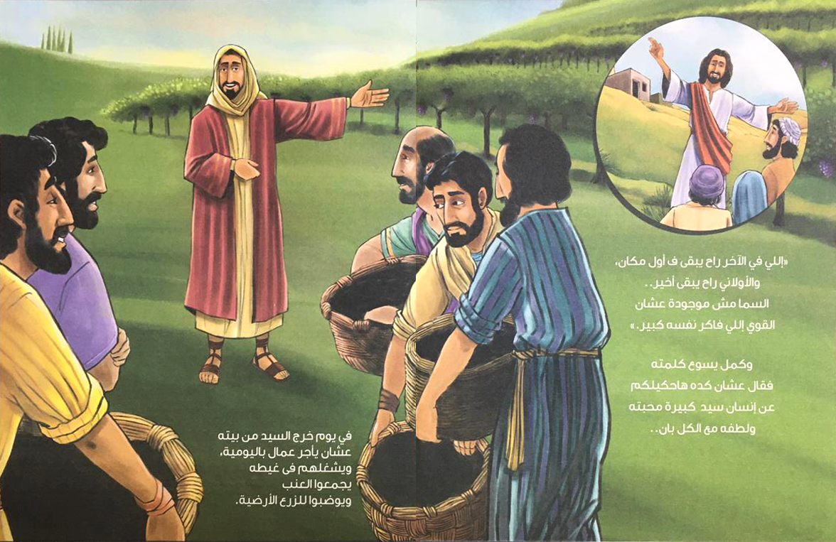 سلسلة القصص الشعرية